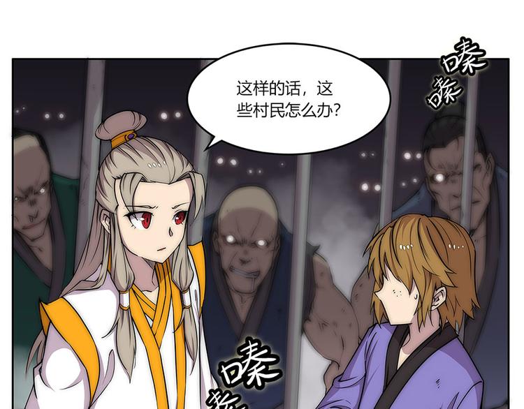 第102话78