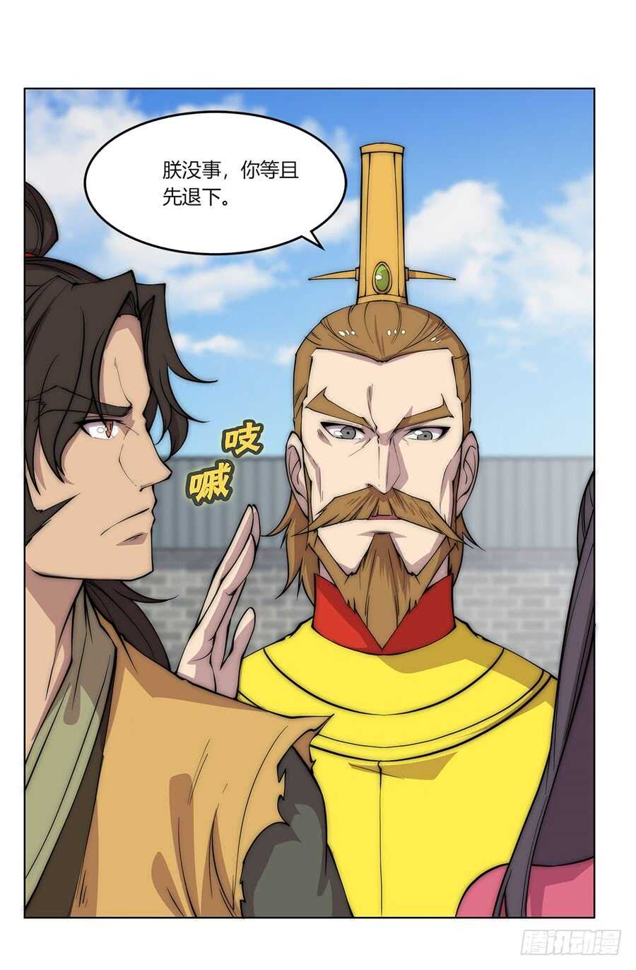 第87话42