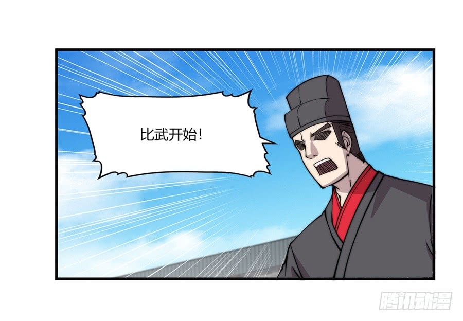 第59回53