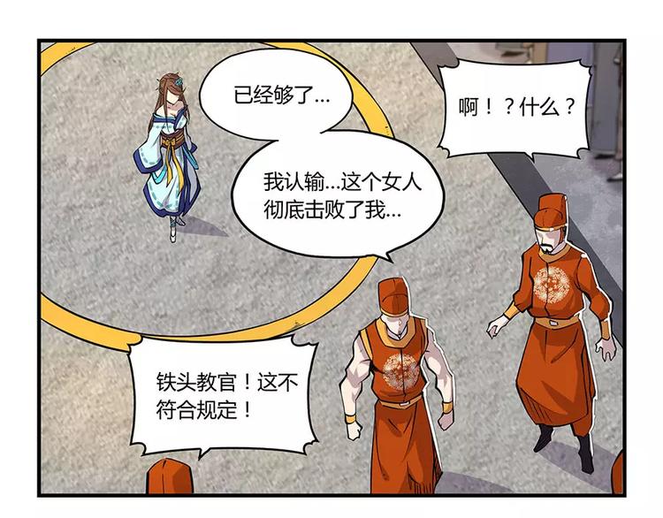 第4回117