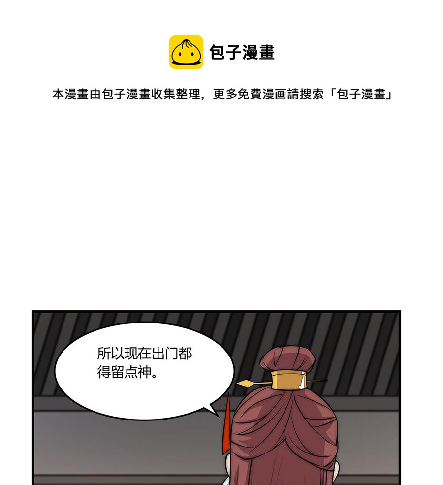 第30话10