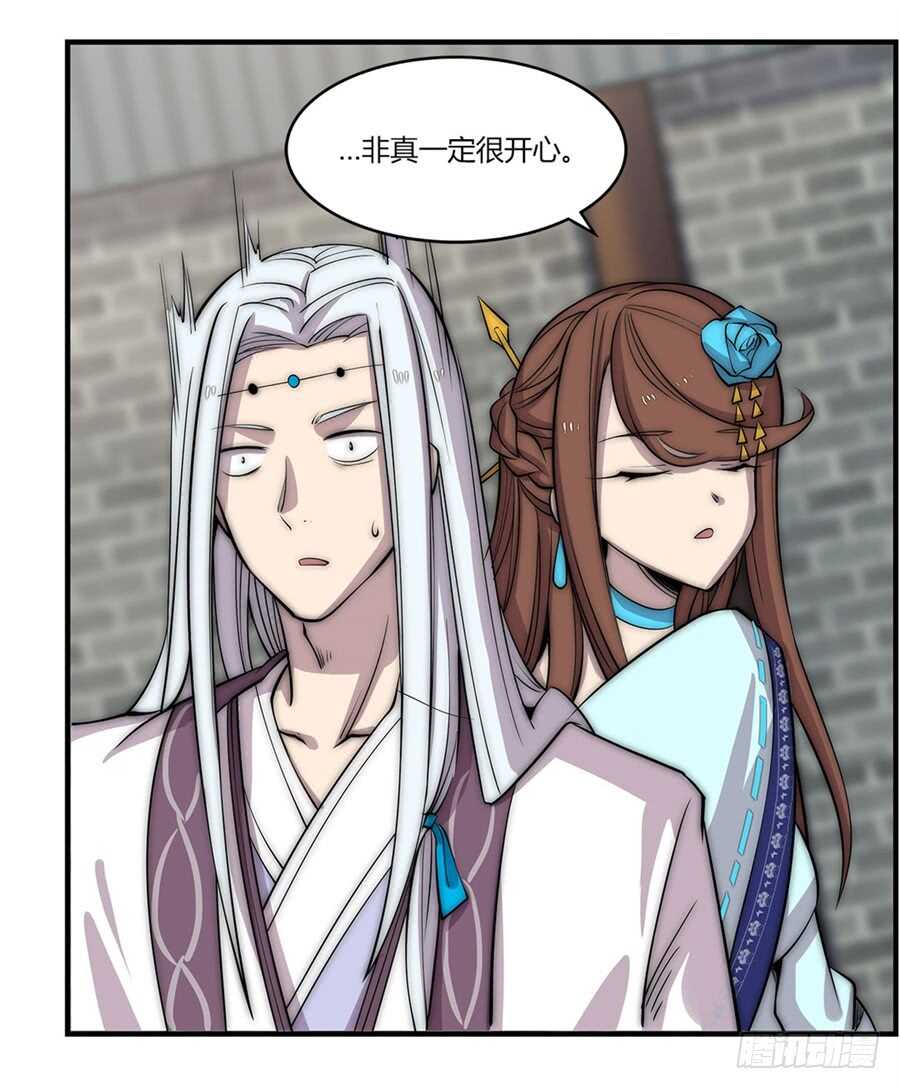 第91话21