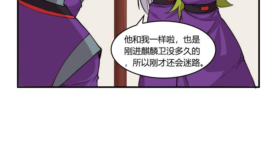 第31话47