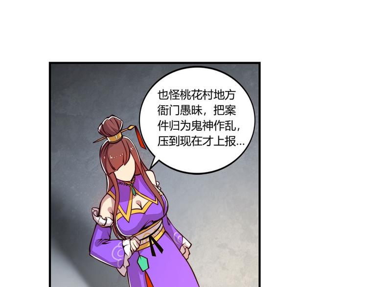 第15回106