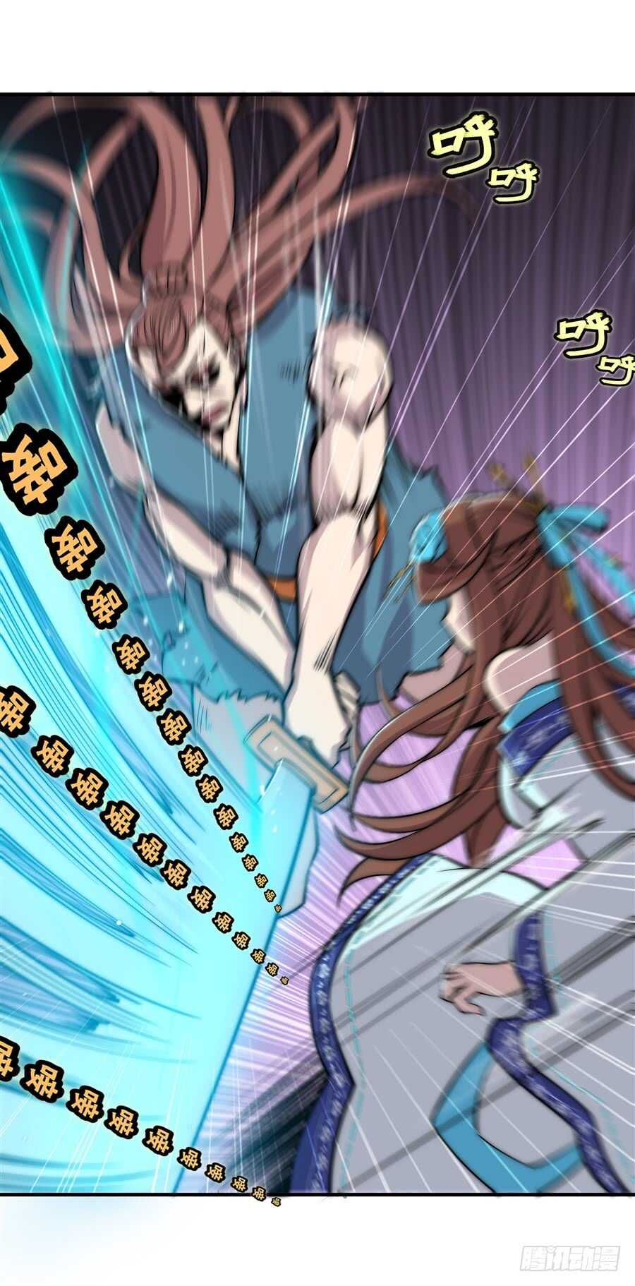 第84话3