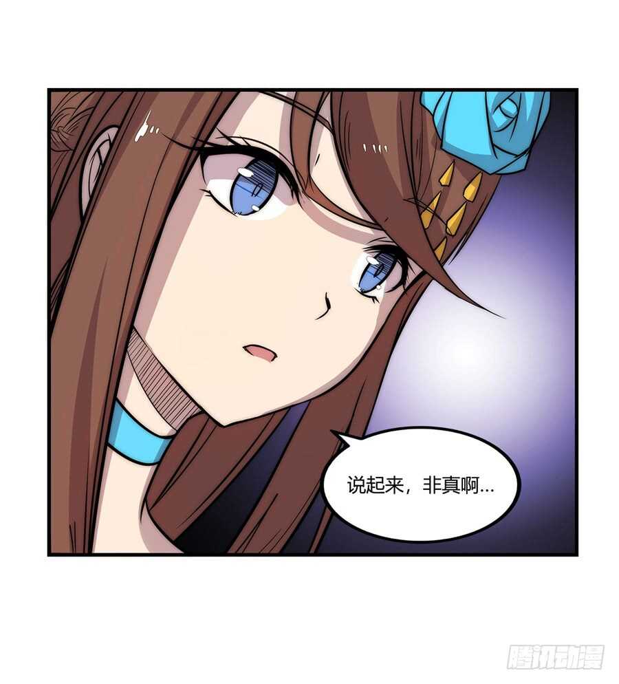 第34话17