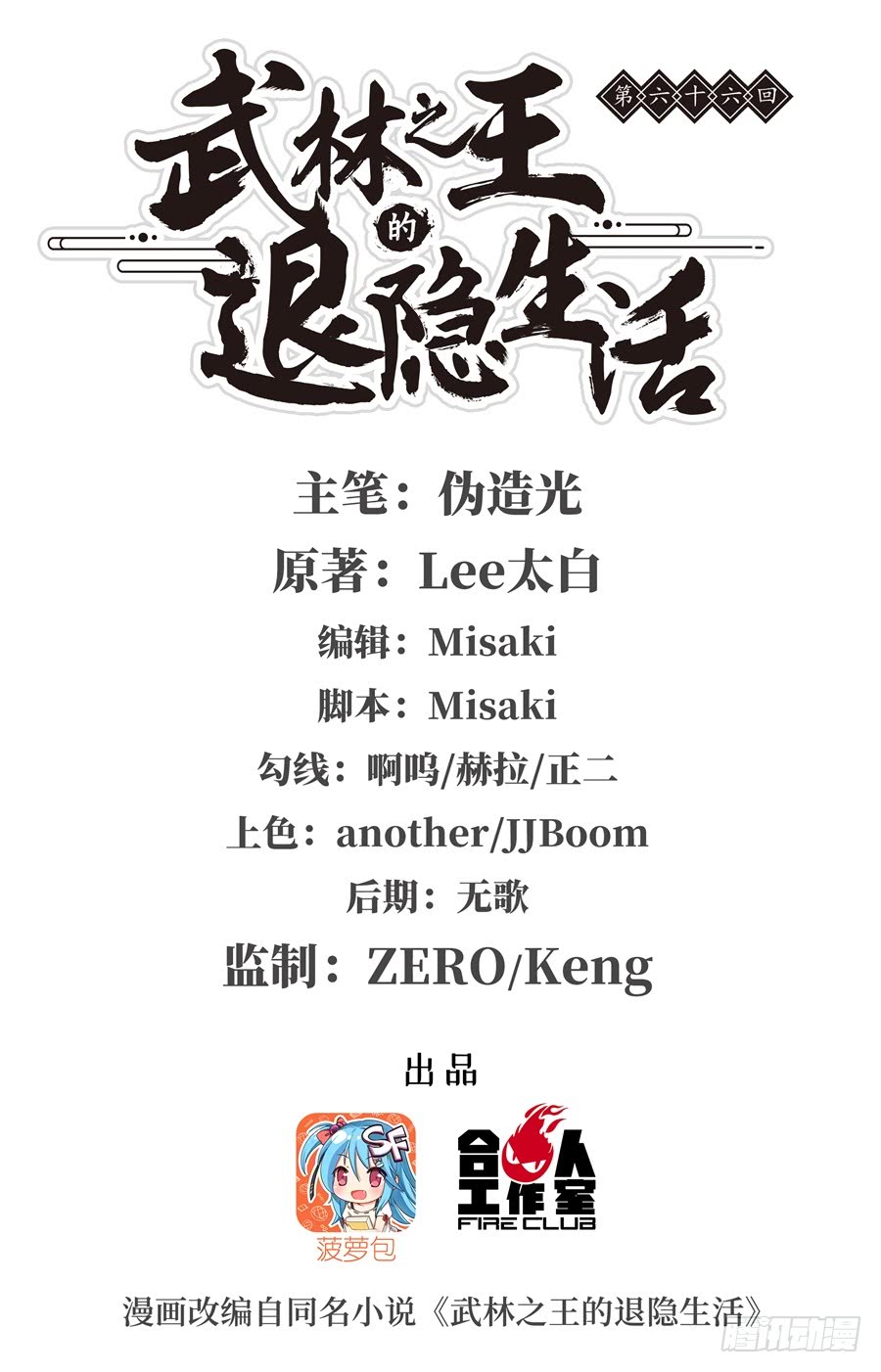 第68回0