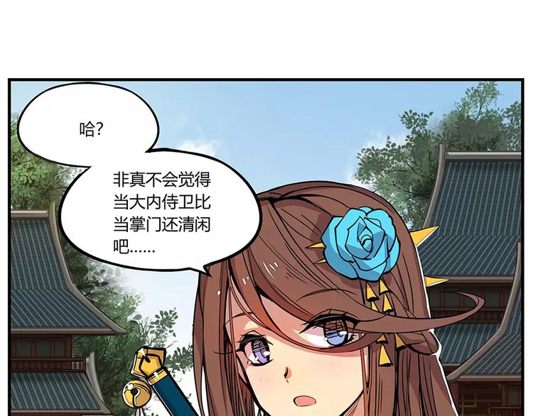 第3回11