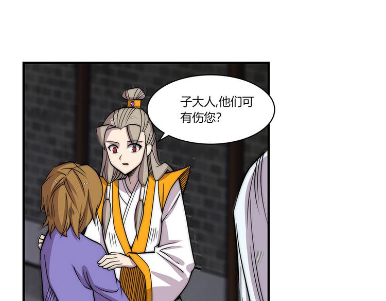 第102话45