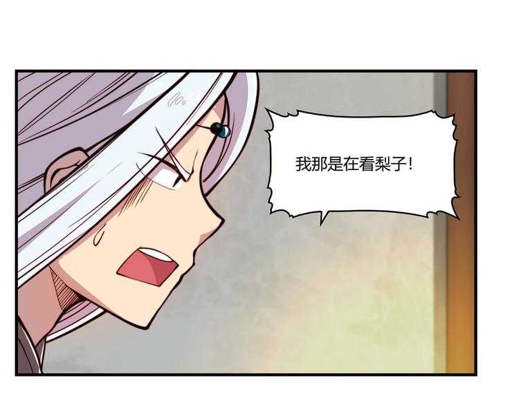 第14回80