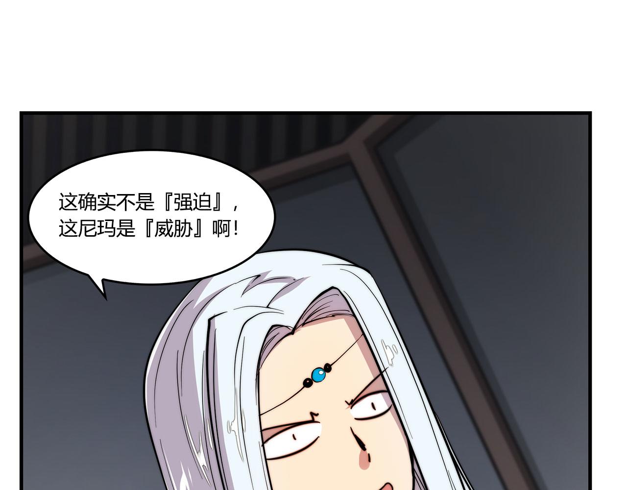 第28话48