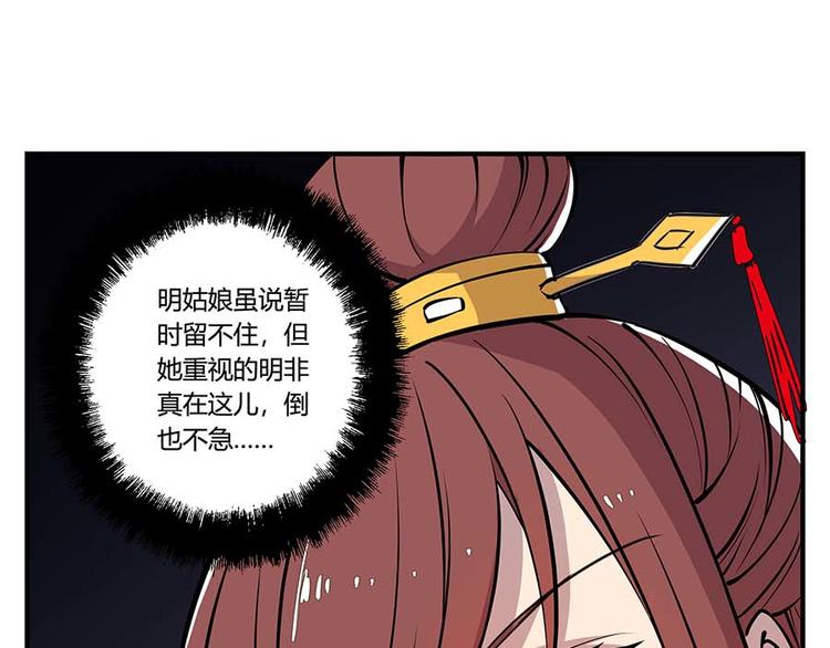 第11回8