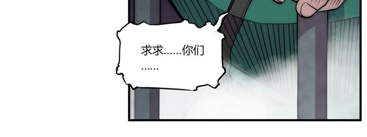 第100话16