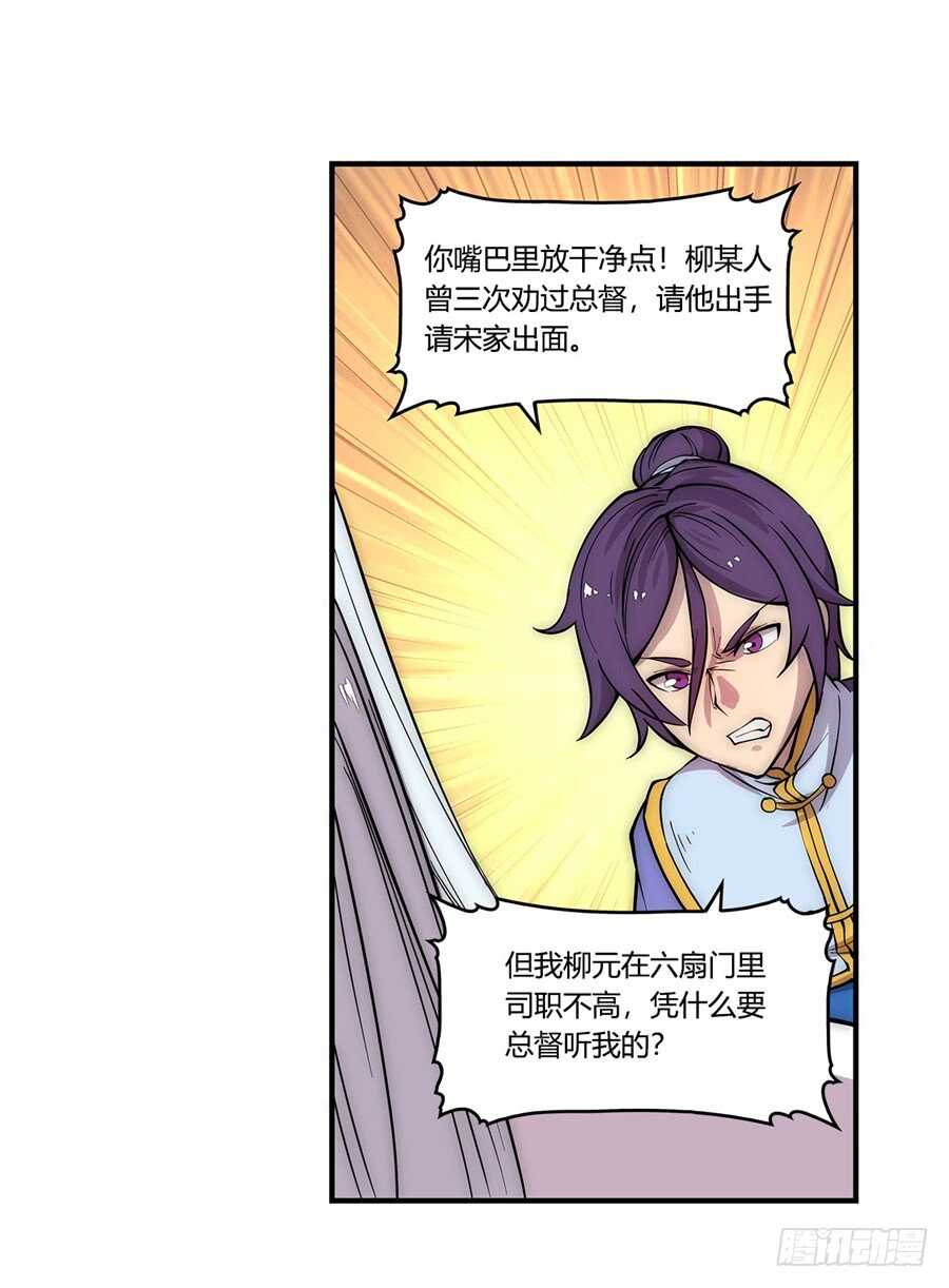 第45话39