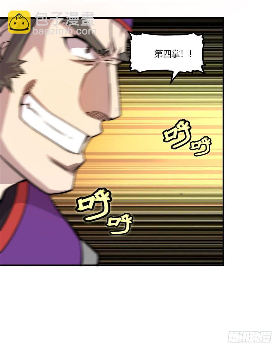 第51话68