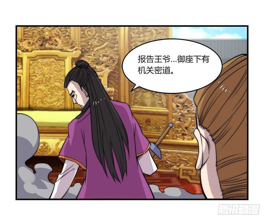 第63回50