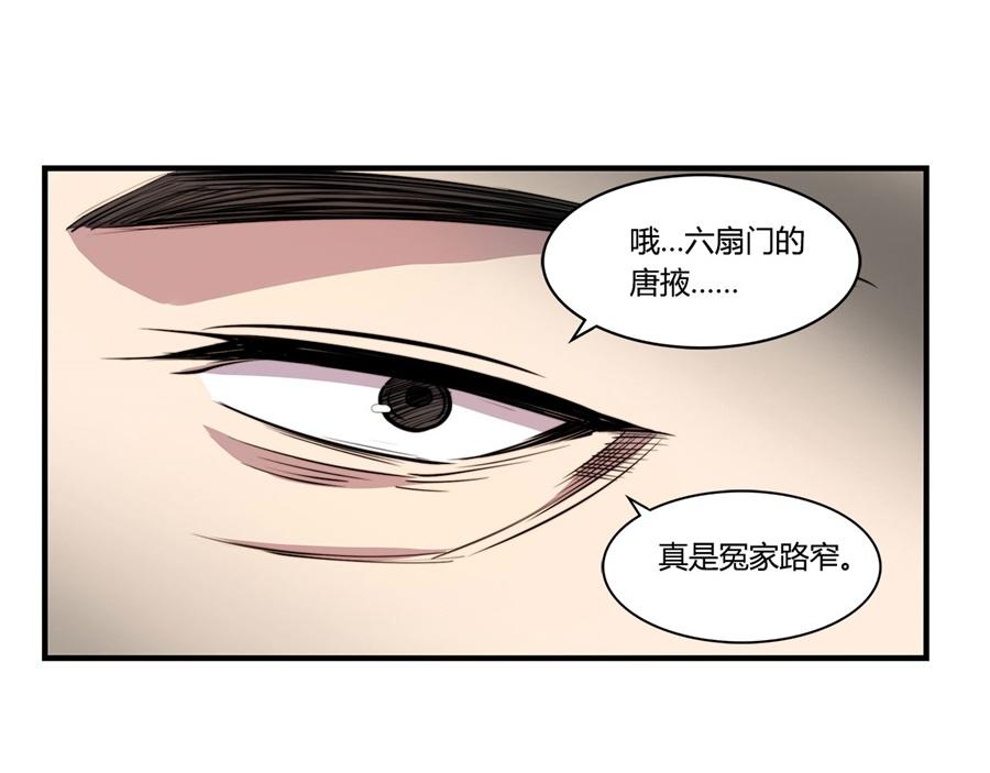 第29话28