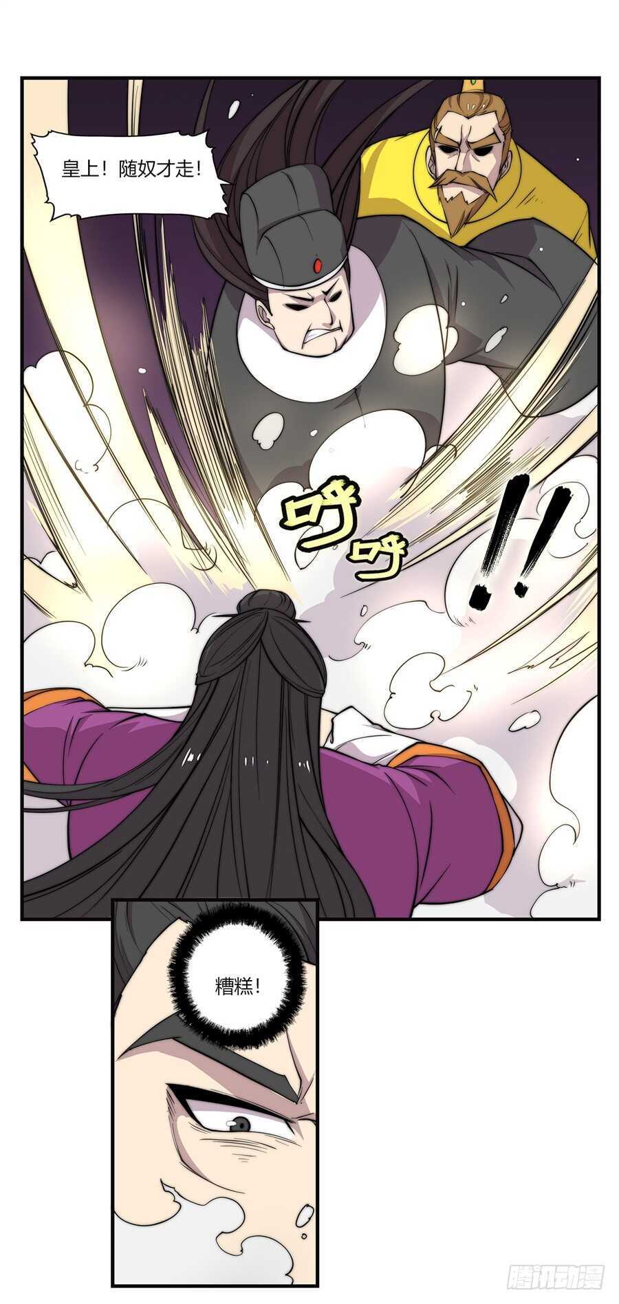 第63回48