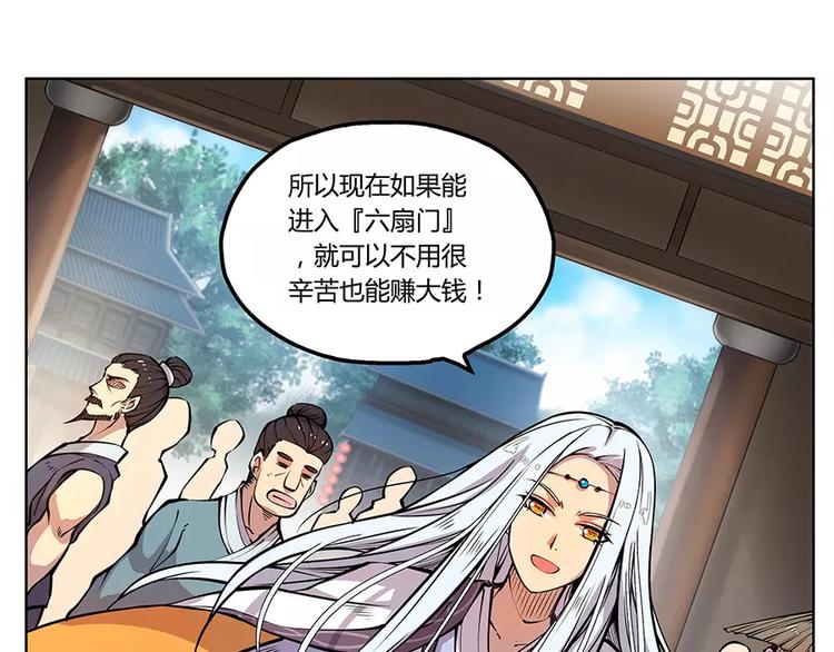 第3回25