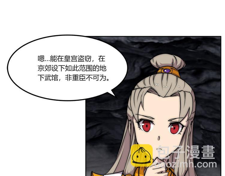 第102话73