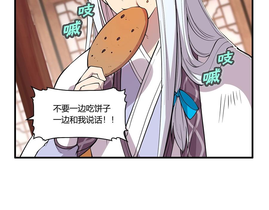 第29话95