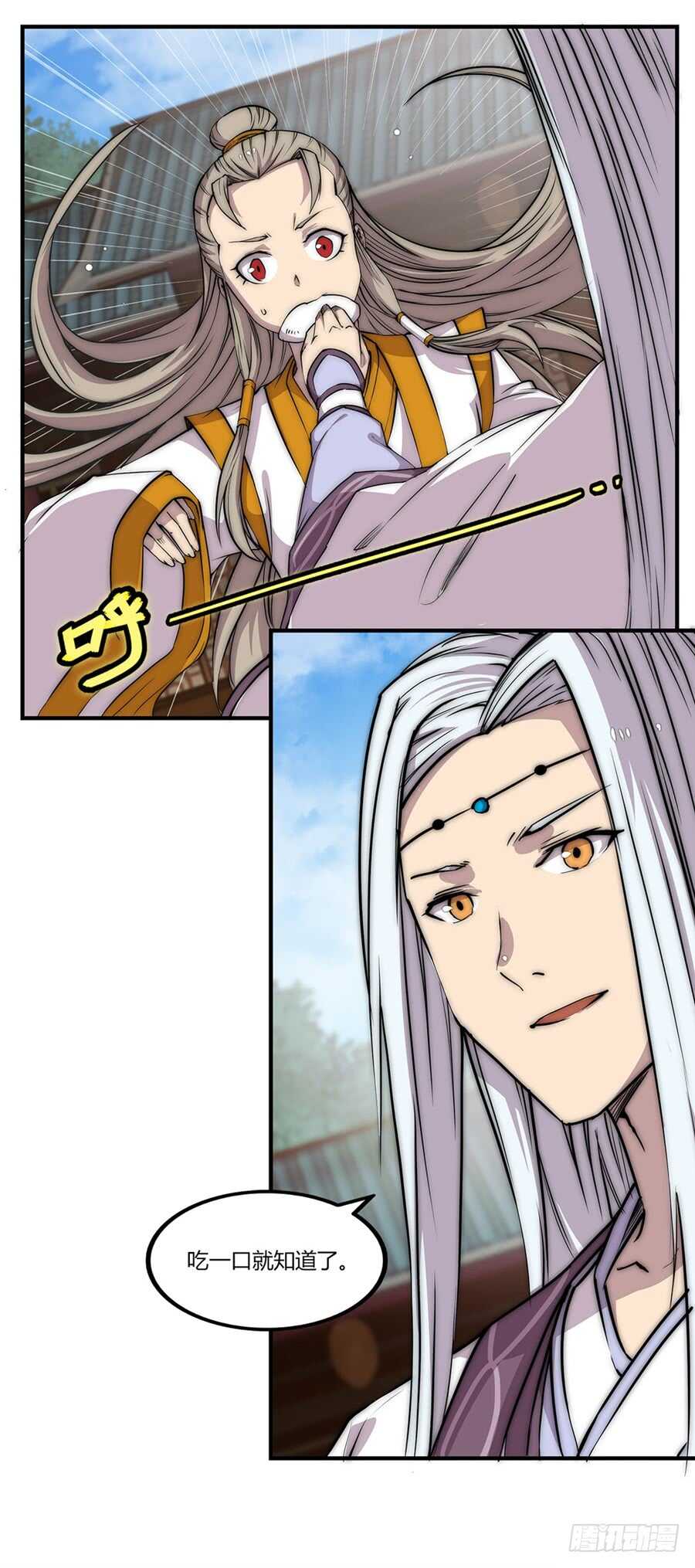 第91话9