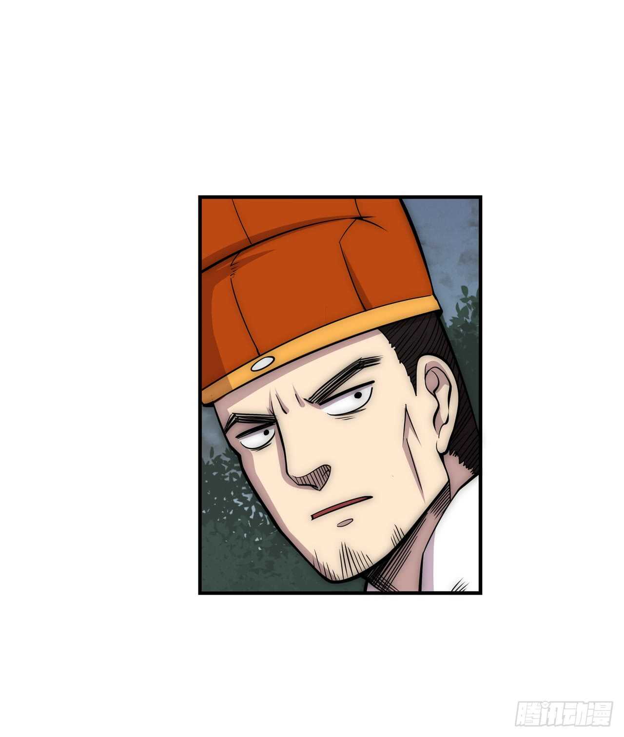 第109话15