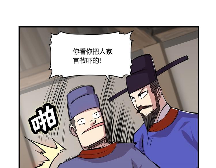 第17回119
