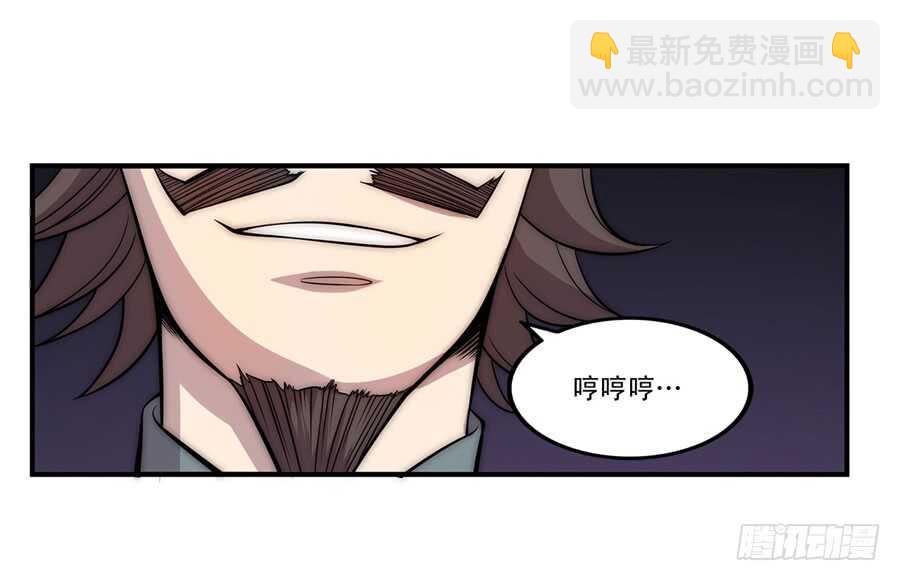 第43话54
