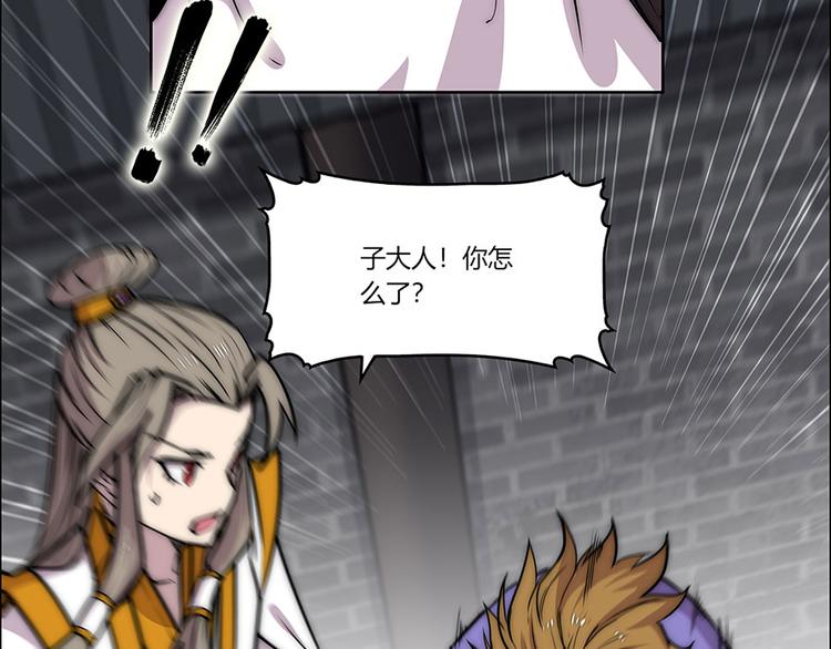 第102话97
