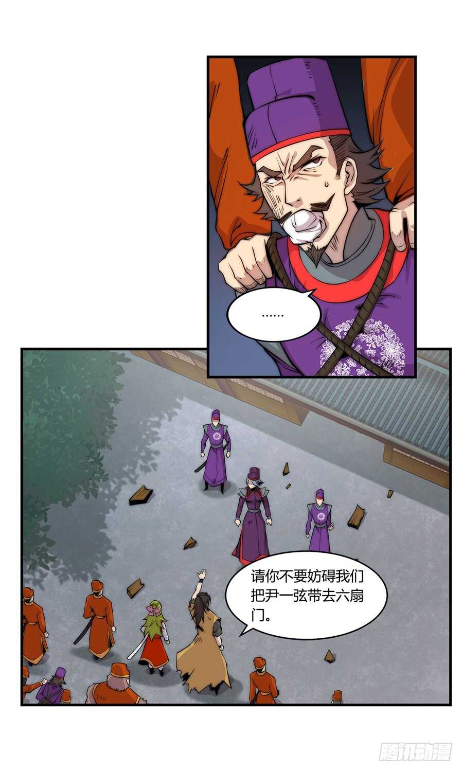 第46话32