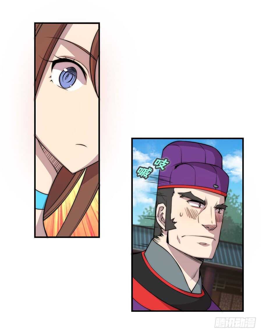 第47话11