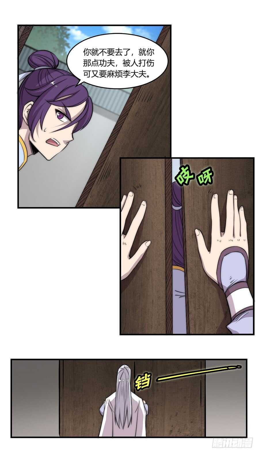 第45话45