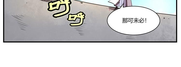 第10回80