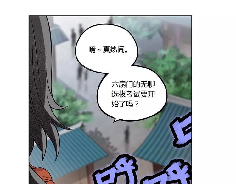 第3回128