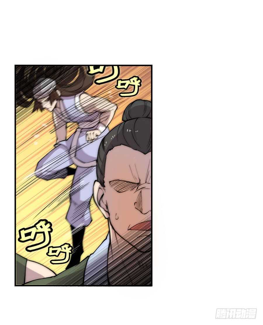 第41话17