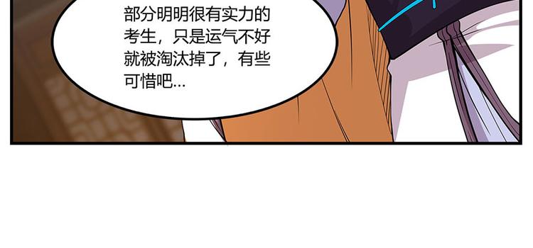 第9回38