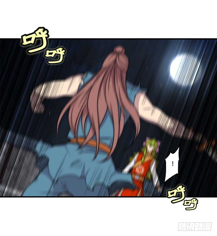 第85话10