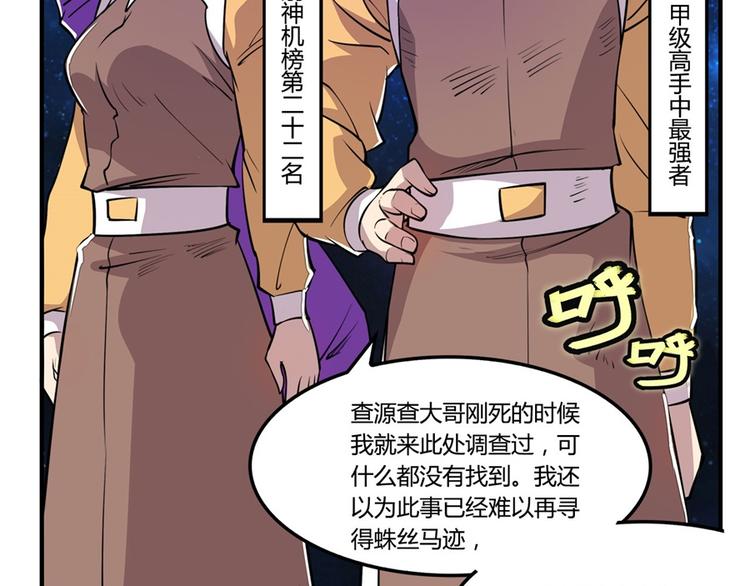 第24回70