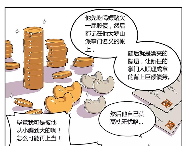 第2回48