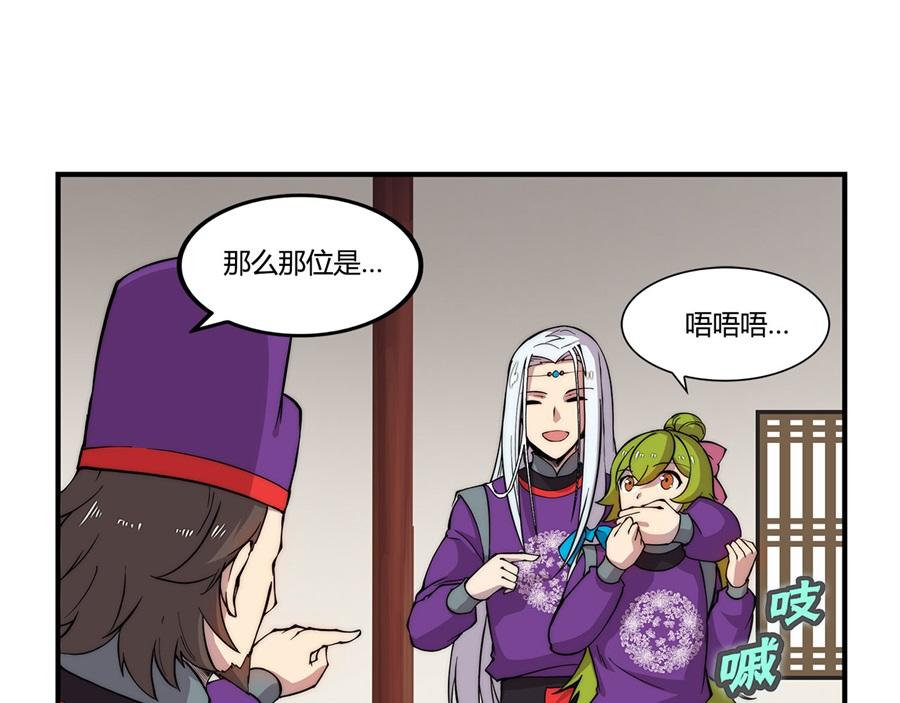 第31话46