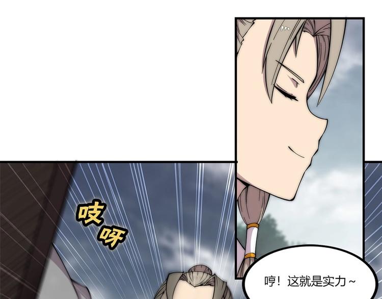 第96话19