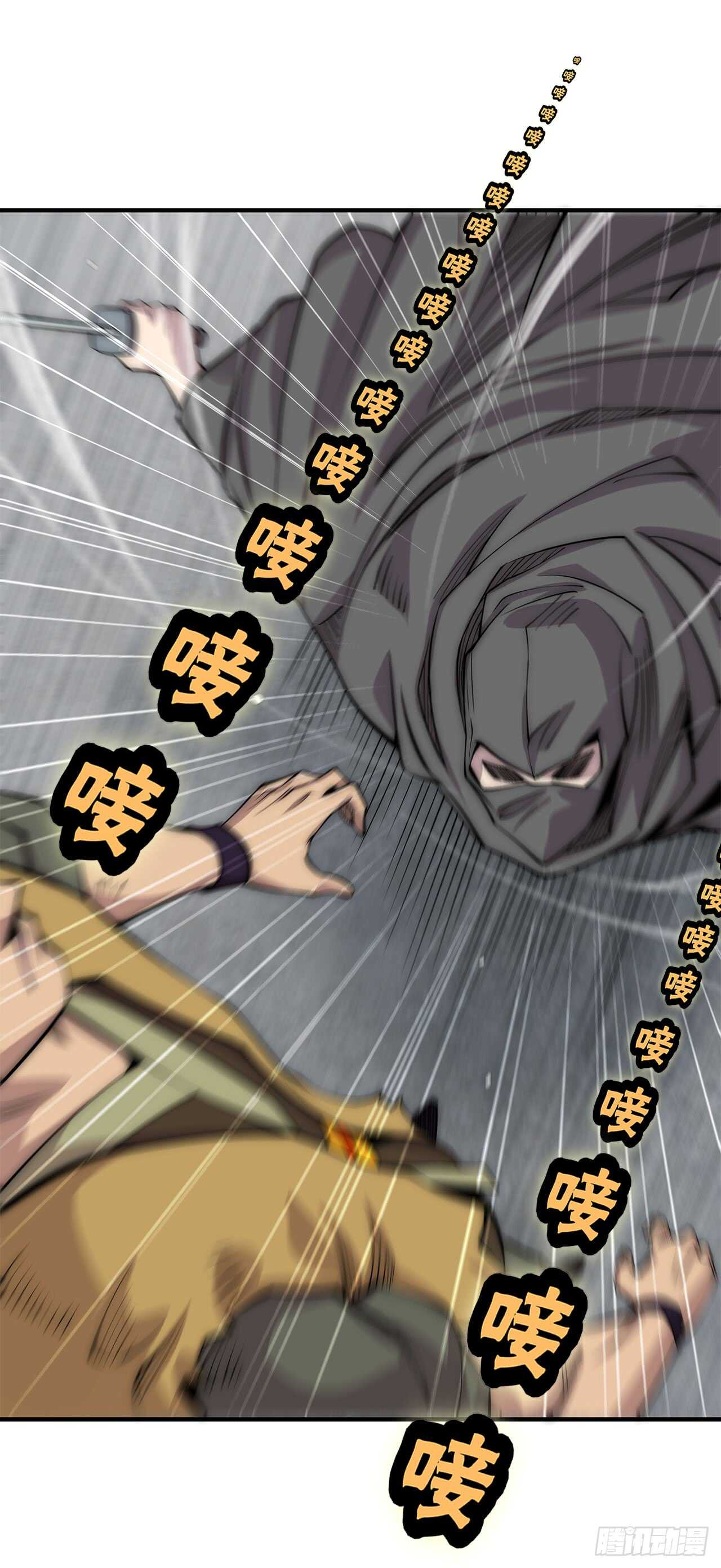 第105话7