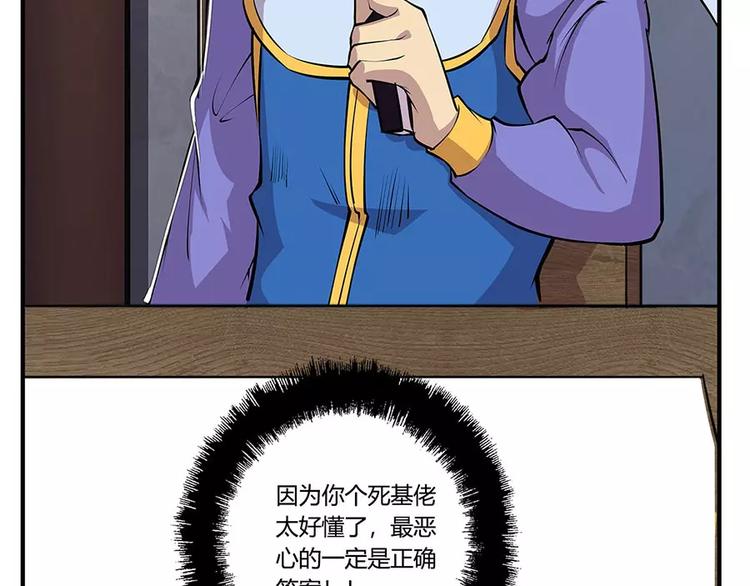 第8回78