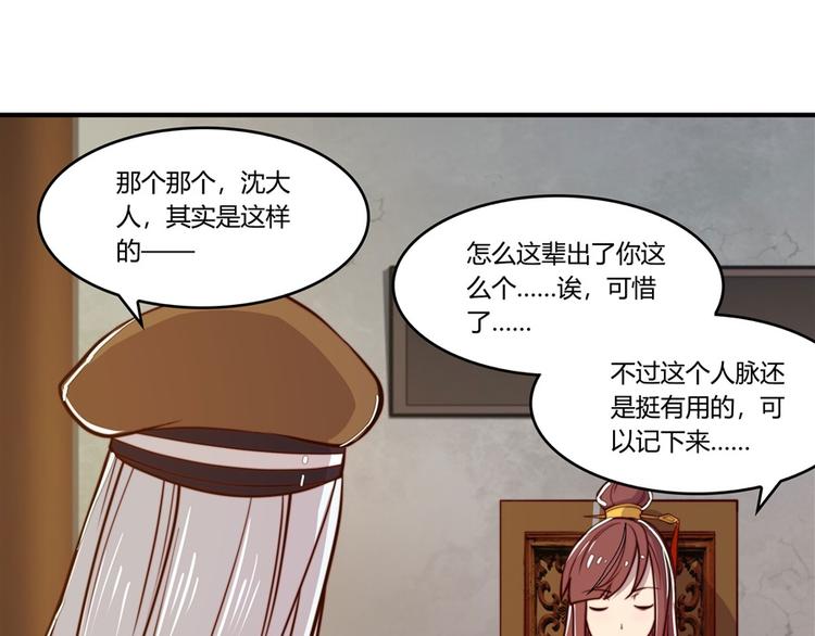 第14回36
