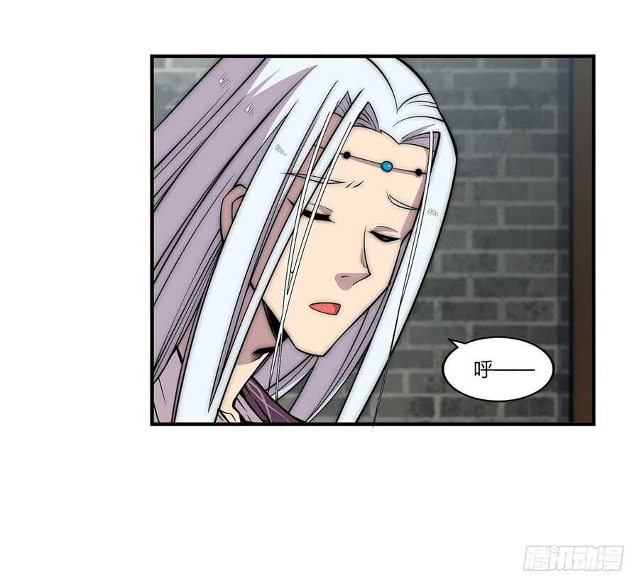 第87话24
