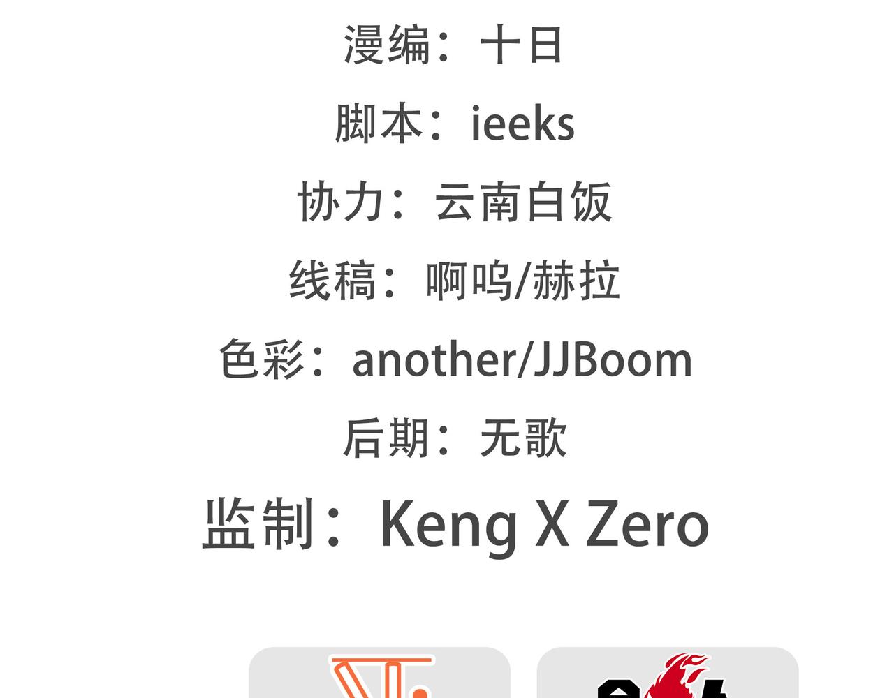 第28话1