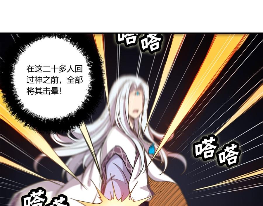 第27话101