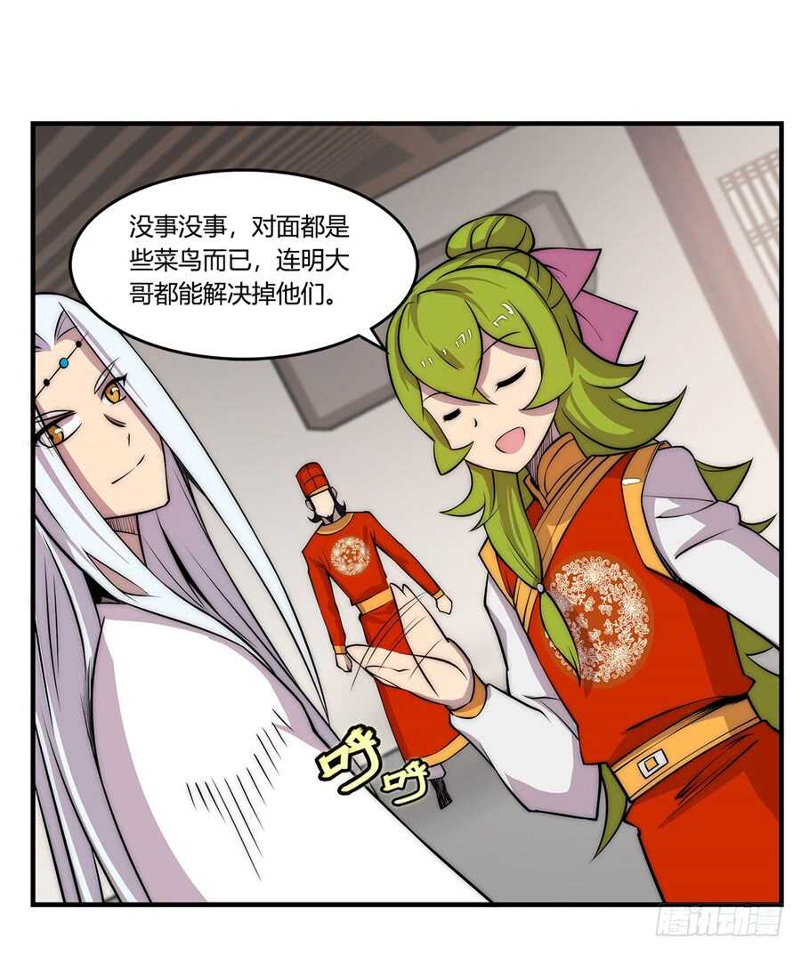 第34话34