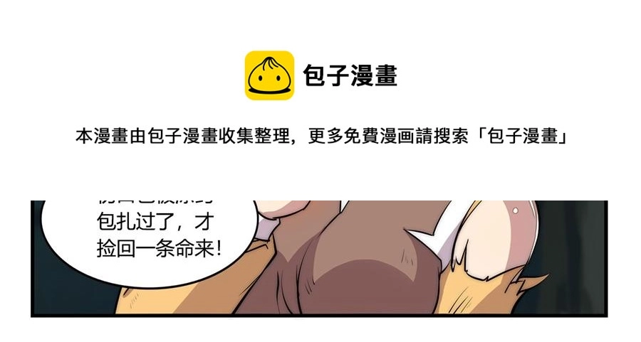 第27话40
